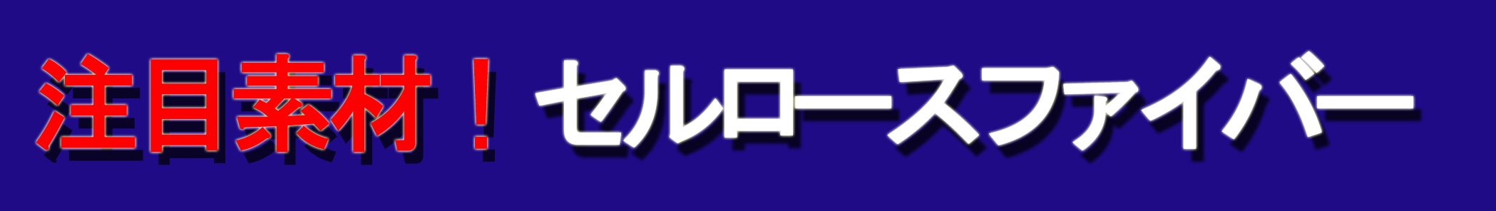 外壁診断ドットコム